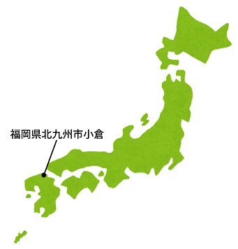 福岡県北九州市小倉の地図のイラスト