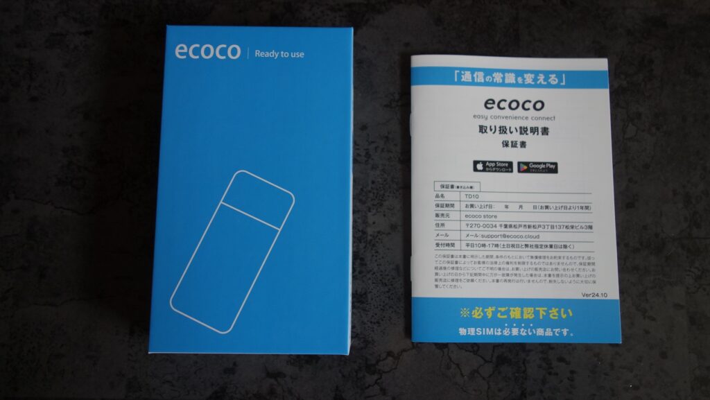 ecoco-wifi-dev001