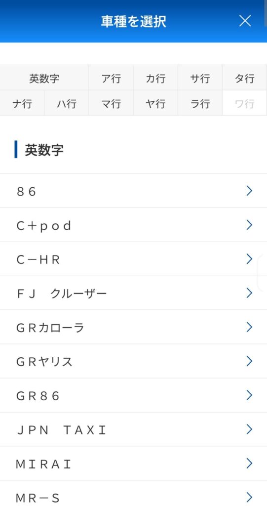 car-purchase-price-db004