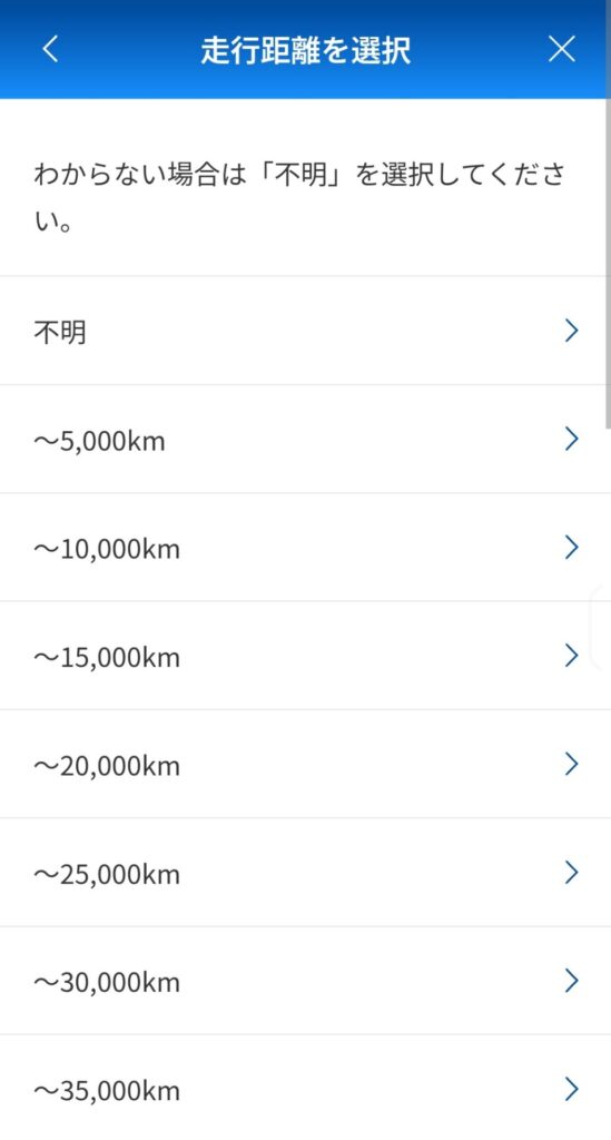 car-purchase-price-db006