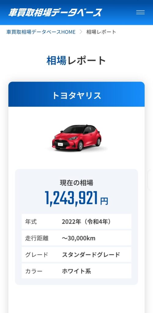 car-purchase-price-db010