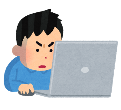 パソコンに熱中する男性のイラスト